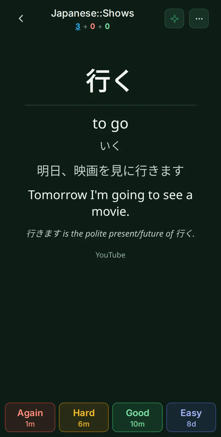 Reviewing a mined card in the Shiberu mobile app